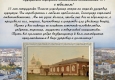 Поздравление