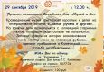 «Музей и Ко». «Скалка, рубель и другие». Афиша