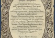 Открытка с поздравлением