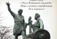 С празником!