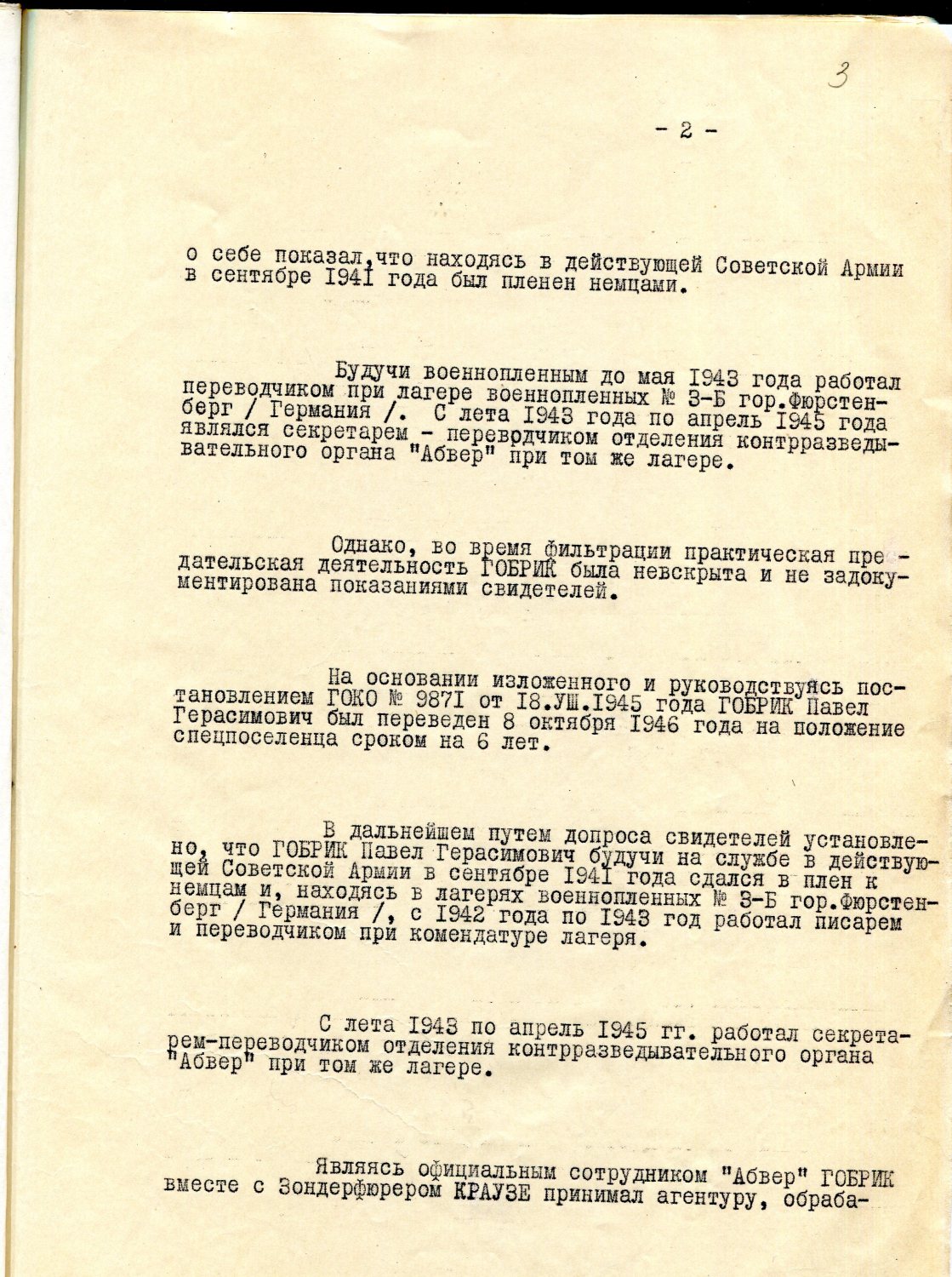3