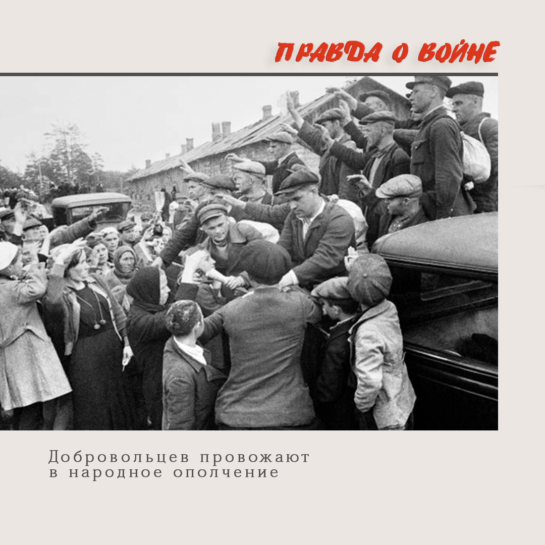 Добровольцев провожают в народное ополчение