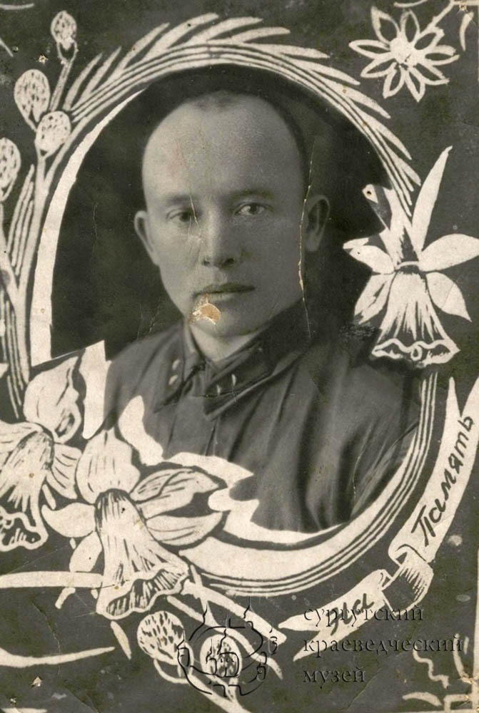 Доронин Александр Иванович, 1940-е гг.