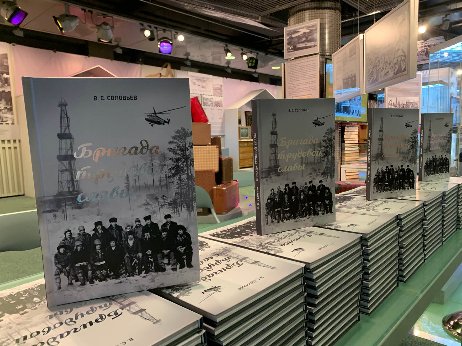Фотография книг